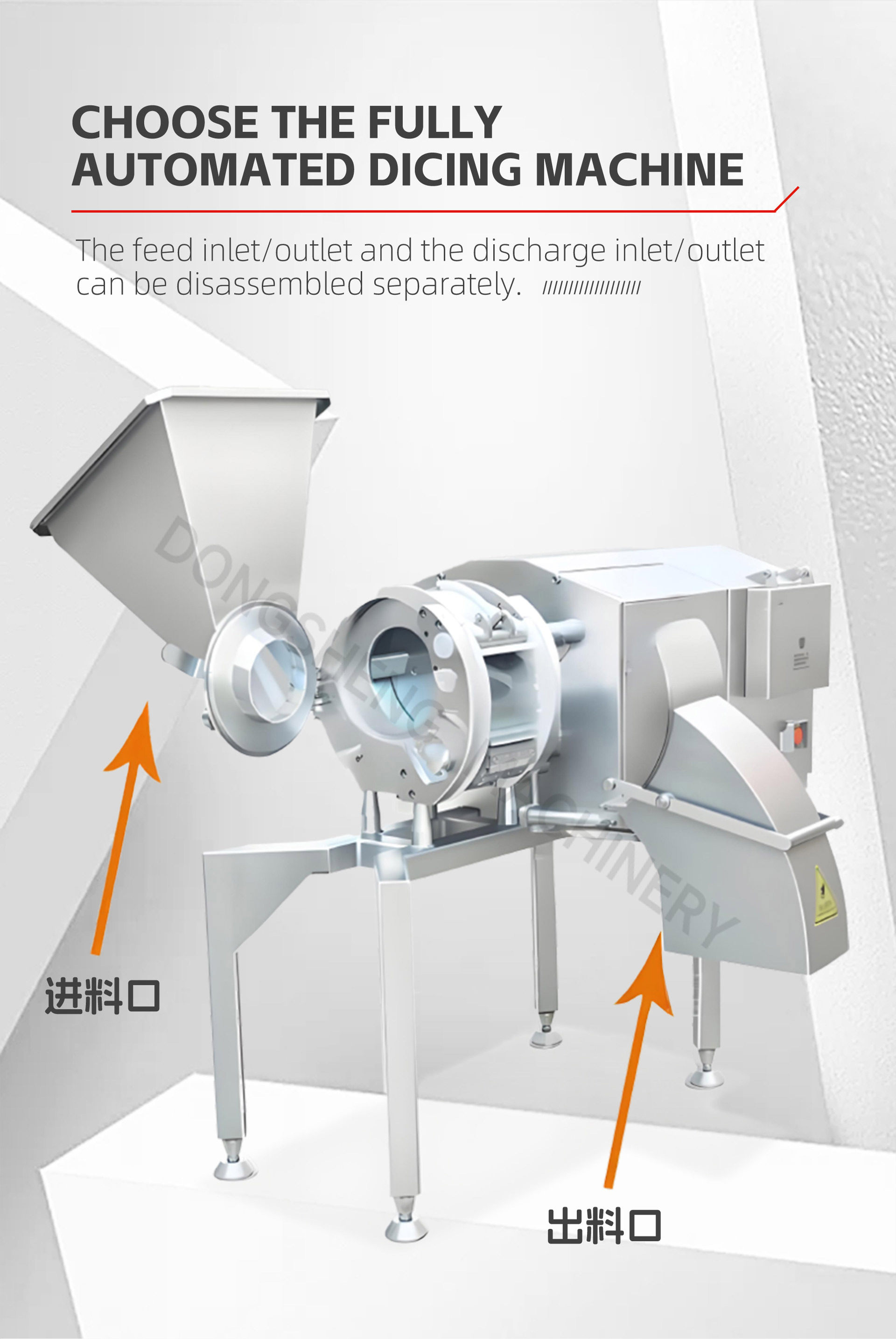 切丁机首页英文_07 切丁机首页英文_07