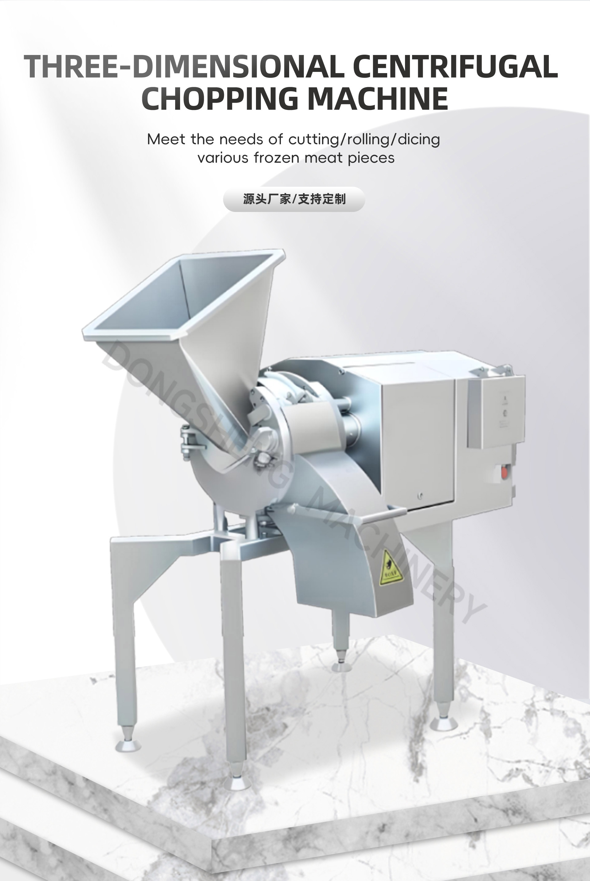切丁机首页英文_01 切丁机首页英文_01