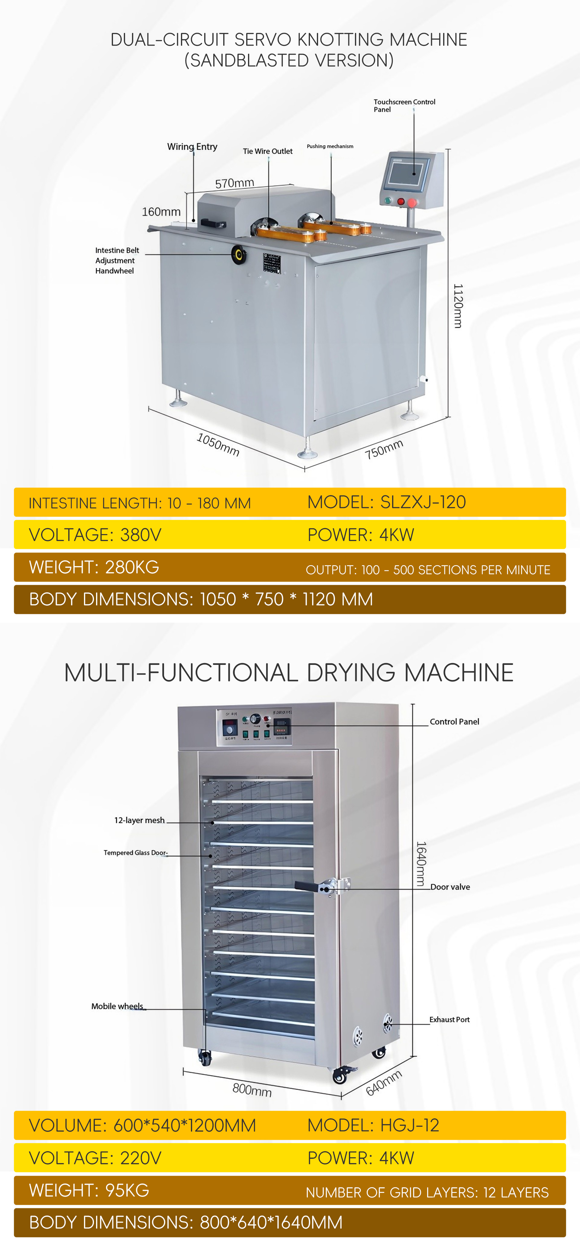 7小型灌香肠线英文_09