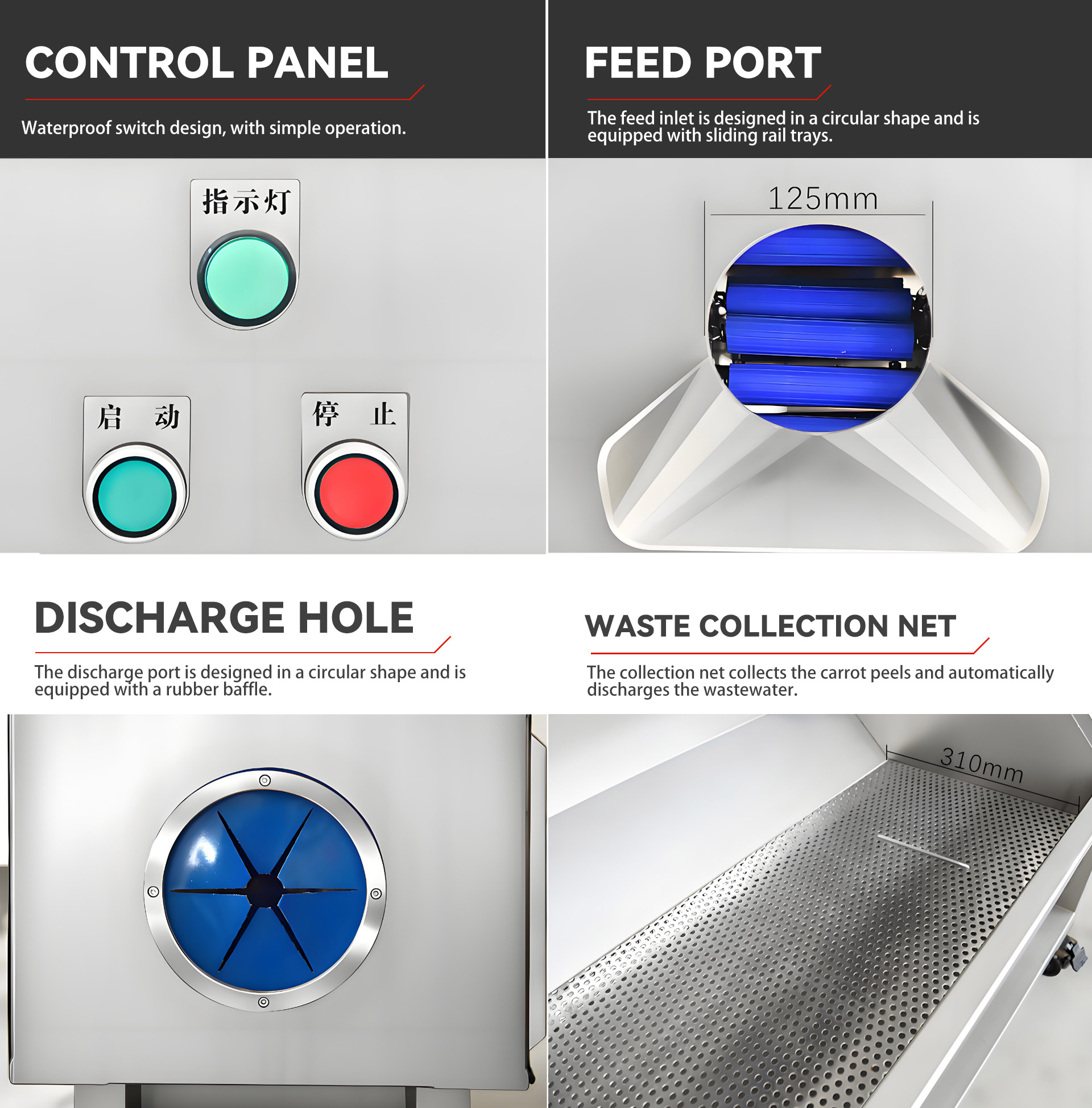 4白萝卜削皮机英文_07