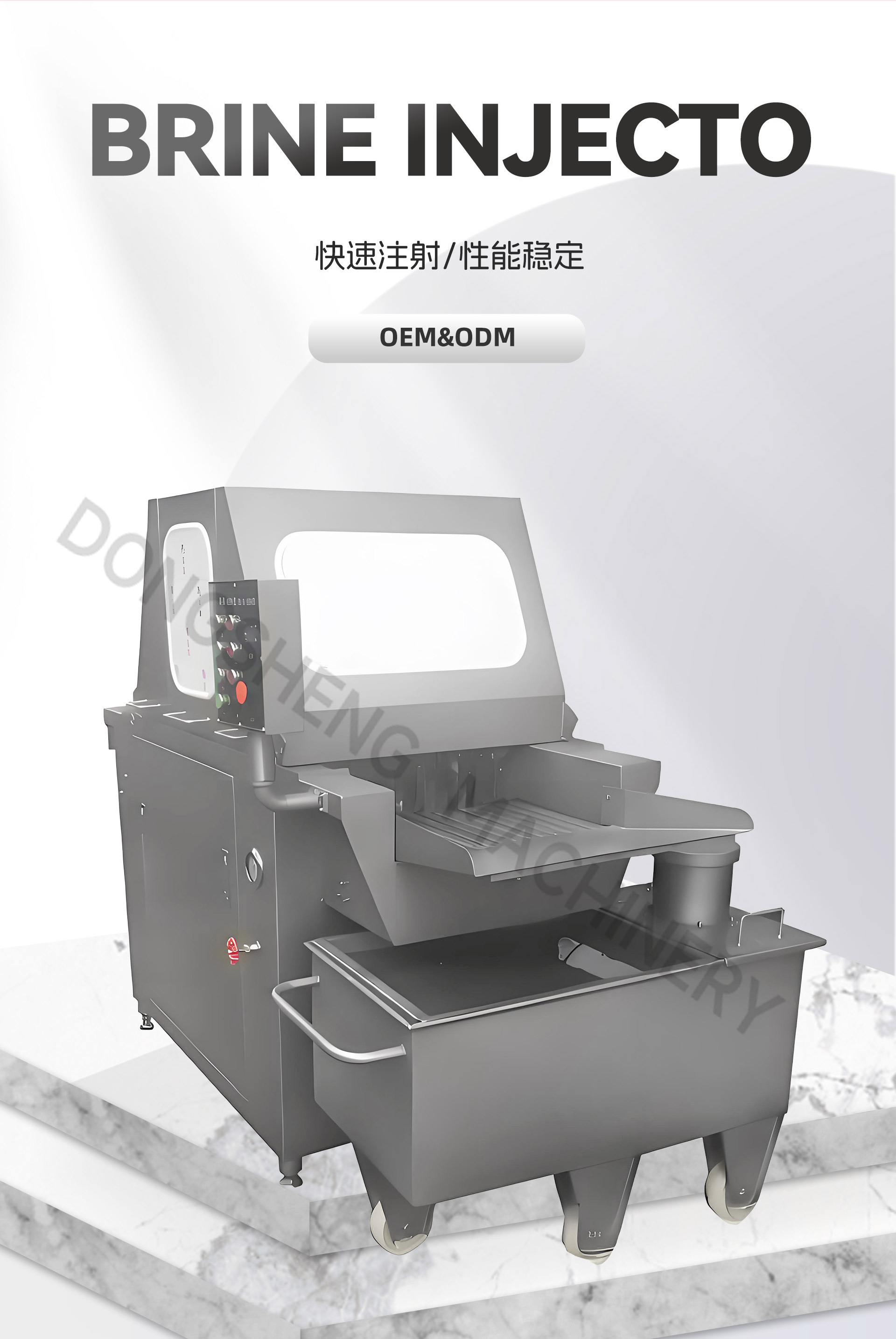 11盐水注射机英文_01