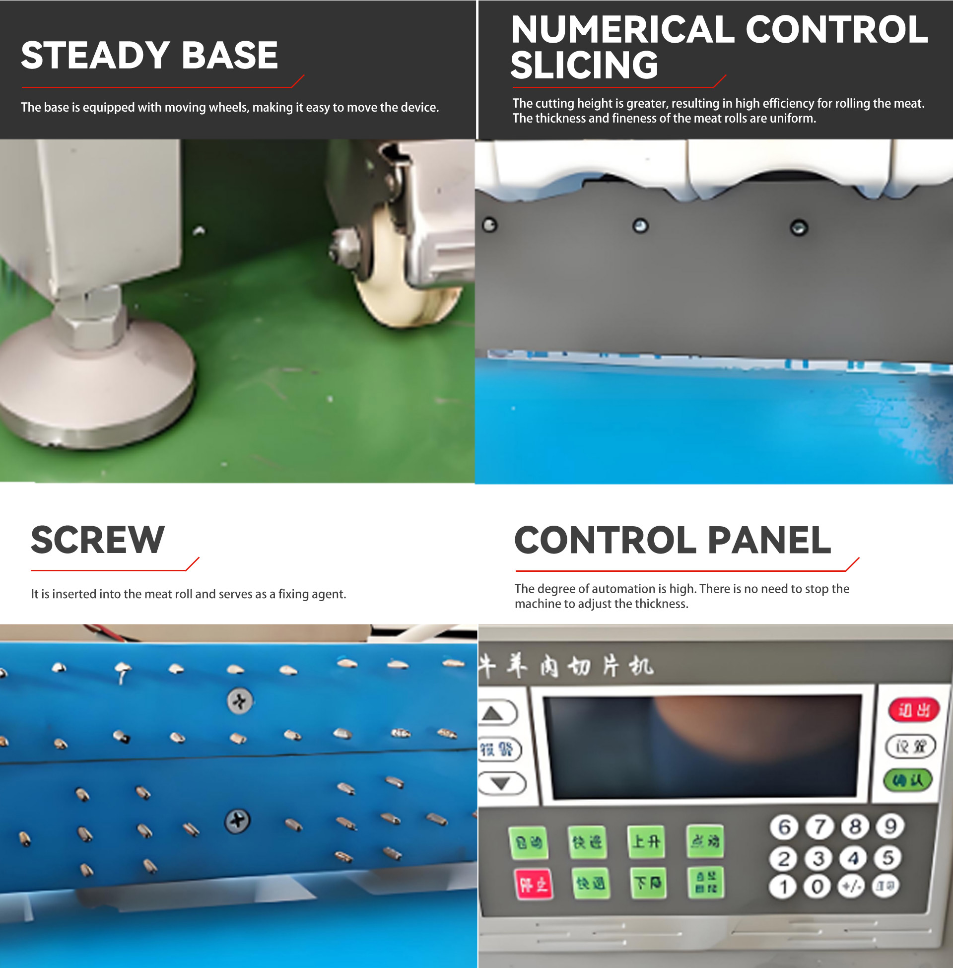 数控4卷切片机英文_07