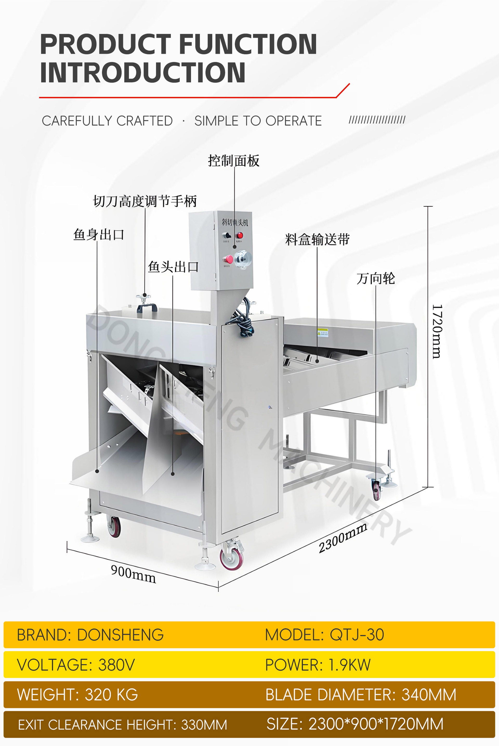 16链板式切段机英文_04