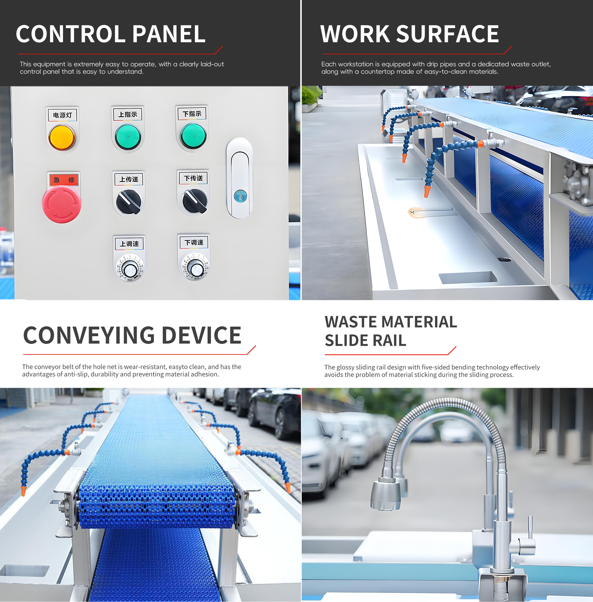 1三层分选机英文_08