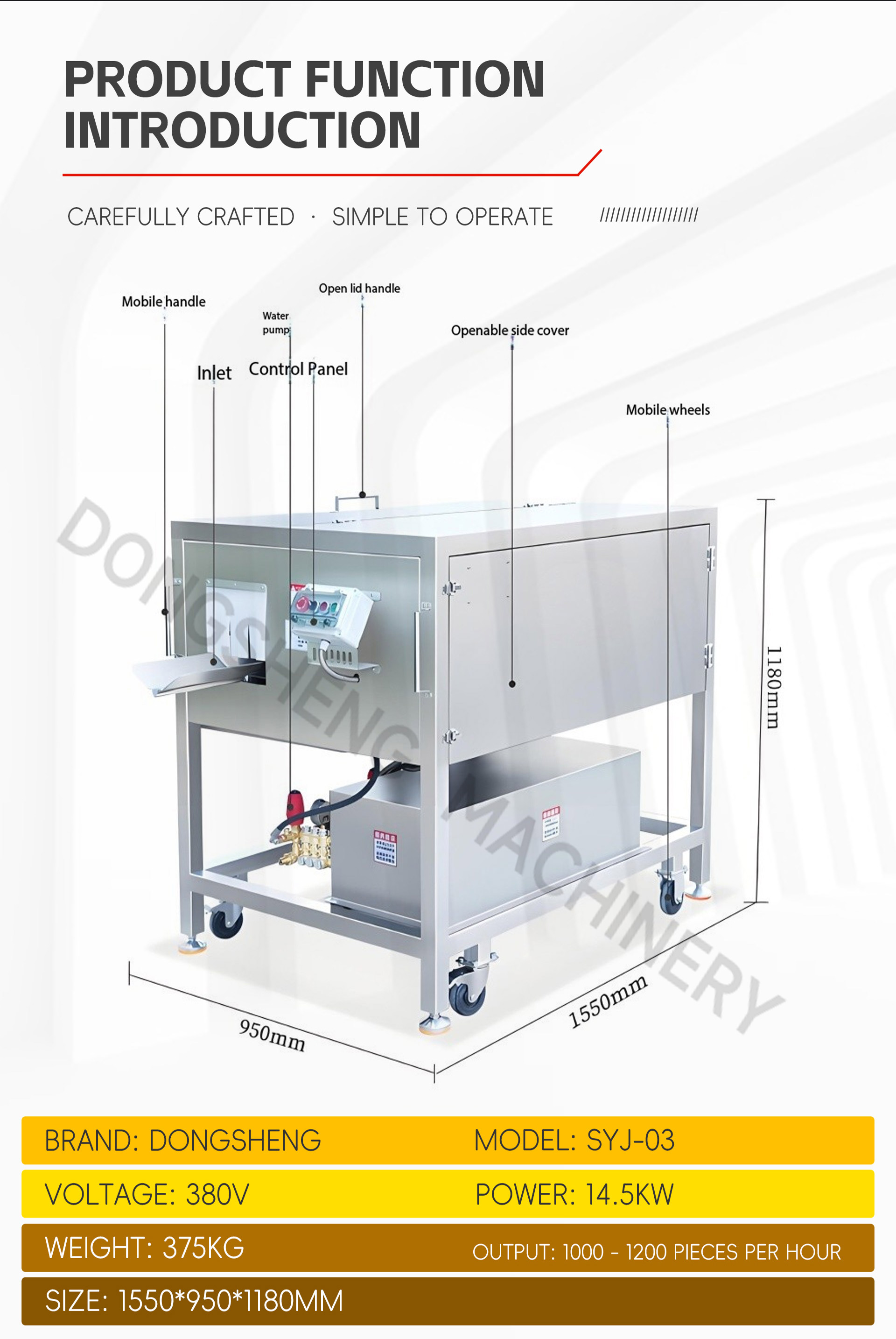 4去鳞开背一体机英文_04