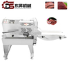 High-Efficiency Meat Cutter for Slicing Cooked Meat Reliable Performance for Factory Long-Term Use Cutting Cooked Beef Lamb Meats