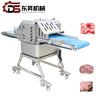 Efficient Multifunctional Meat Slicer with Easy Operation Technology for Beef Cutting Machine Pork Meat Commercial Fresh Meat Frozen Meat Cutting