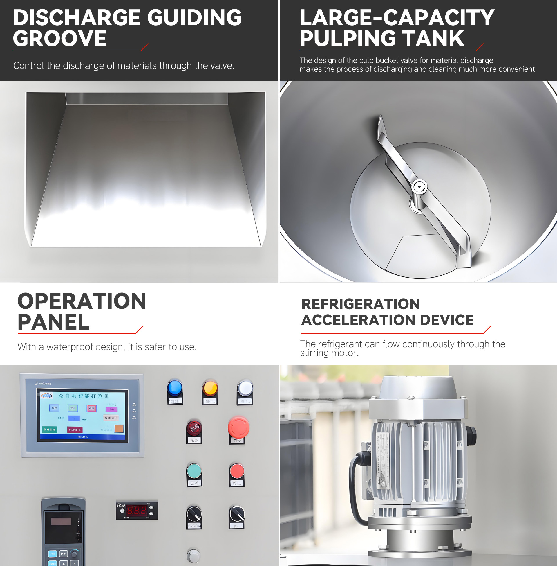 10三速制冷打浆机英文_07