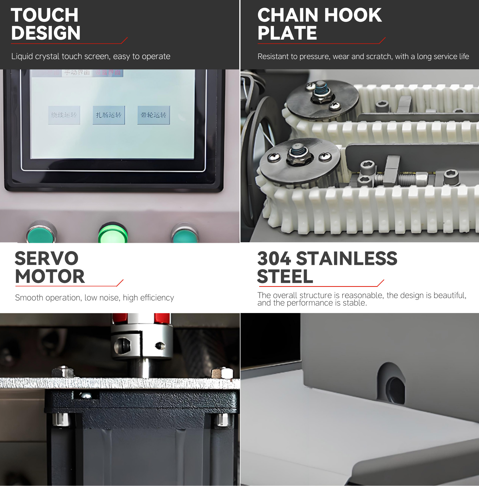 4自动扎线机英文_09