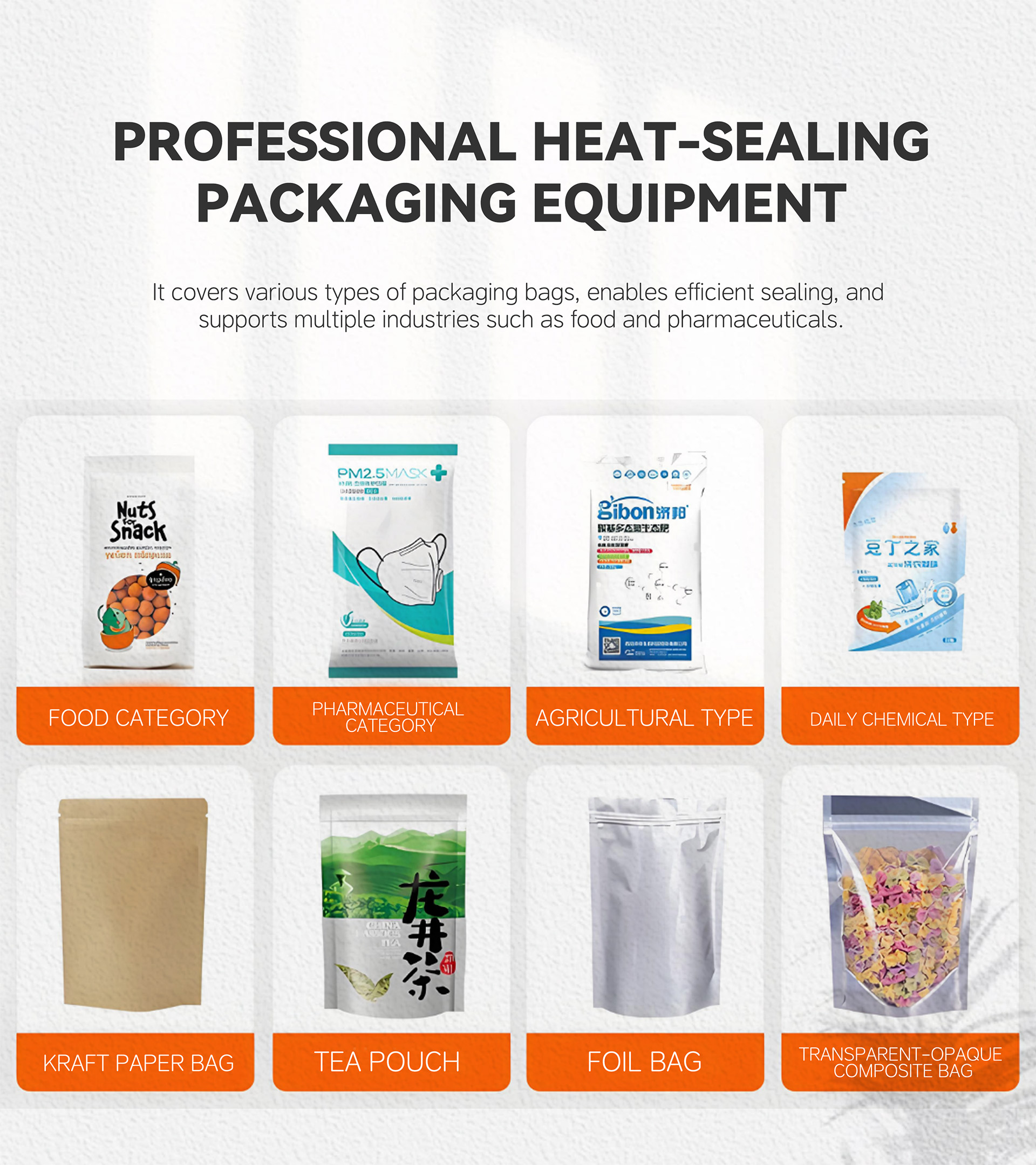 4连续式自动封口机英文_07