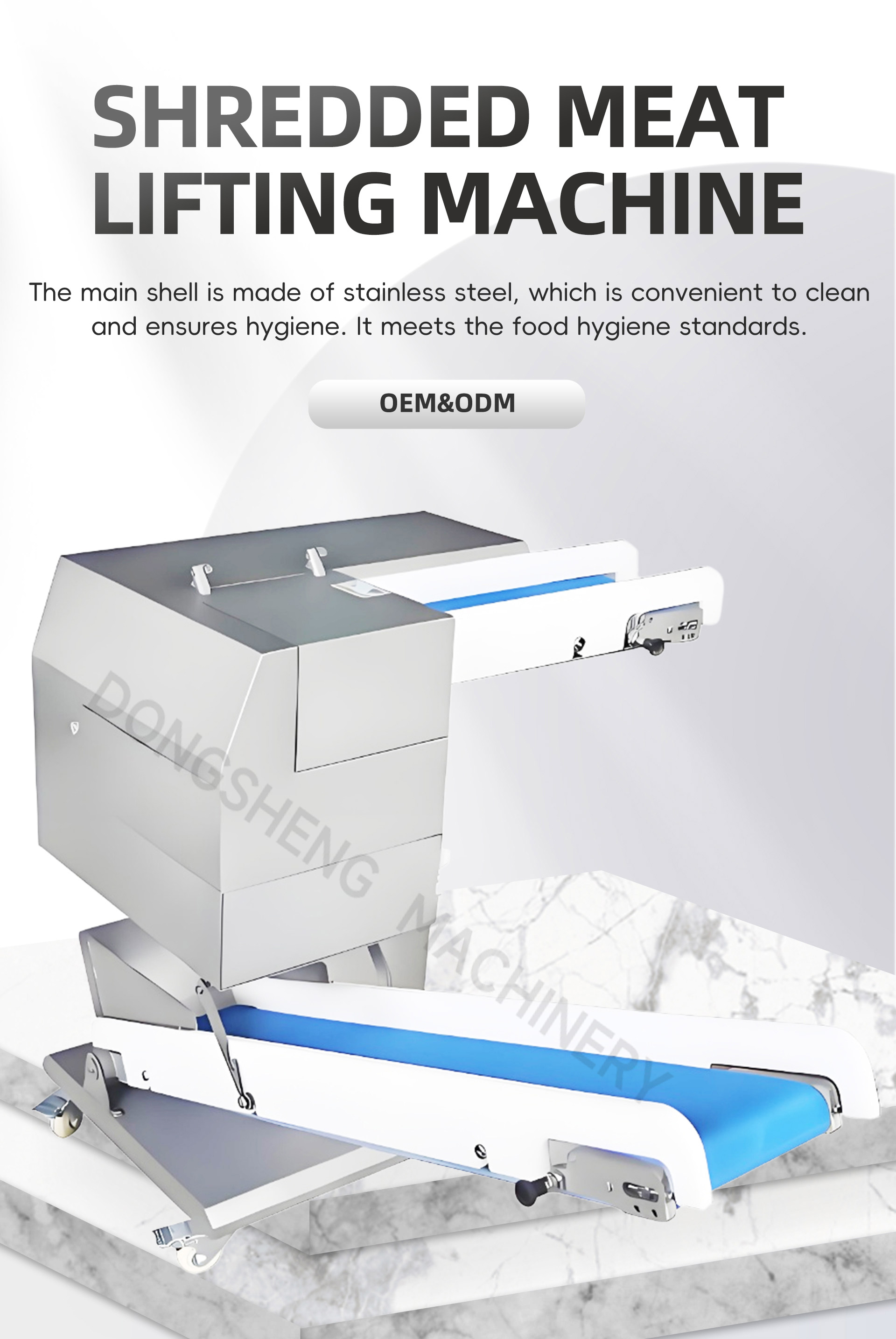 提升肉丝机英文_01