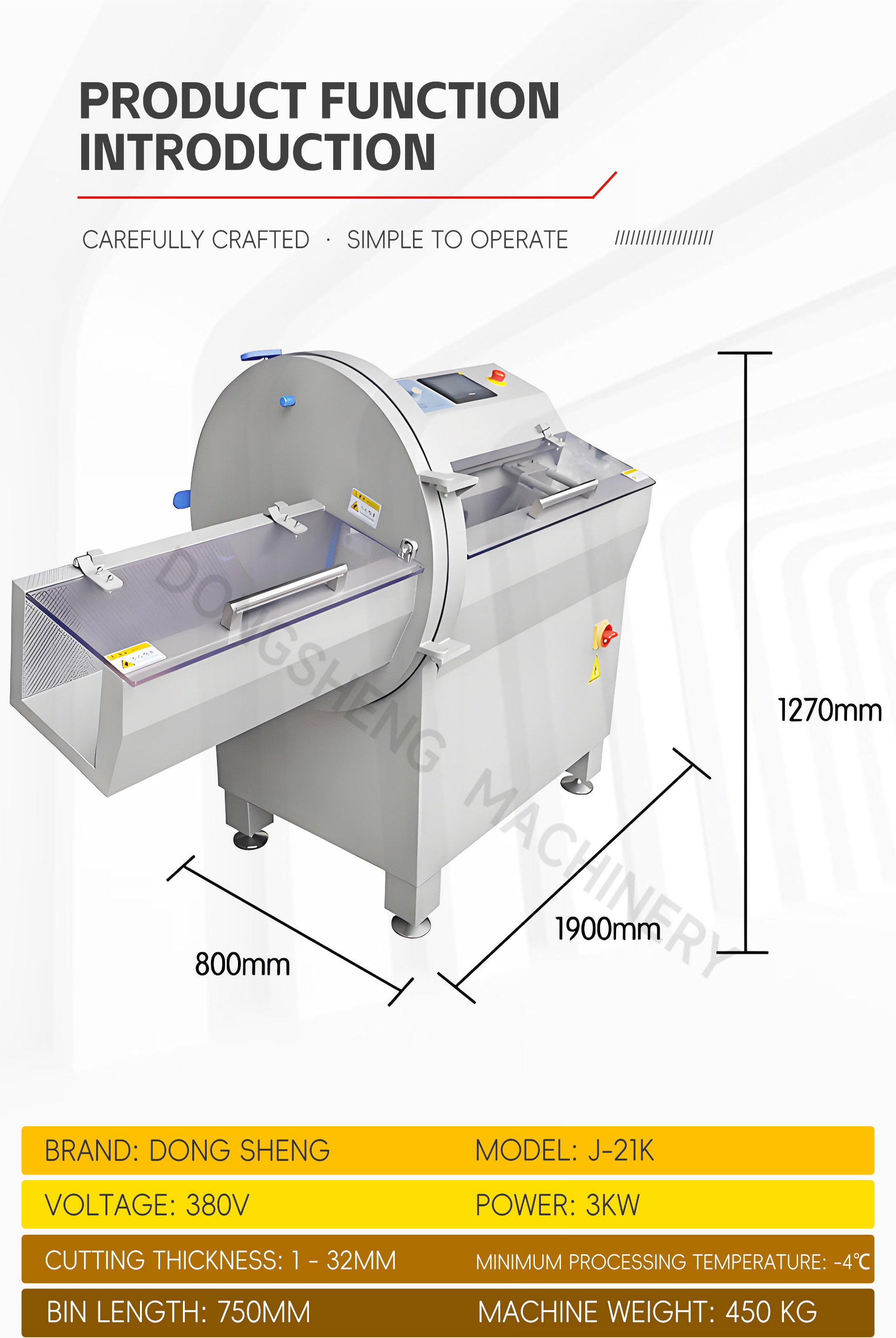 21砍排机英文_04
