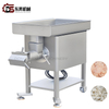 Model 32s Three Mesh Double Knife Meat Mincer Industrial Slaughter Plants All Meats Durable Alloy Blades Energy Efficient