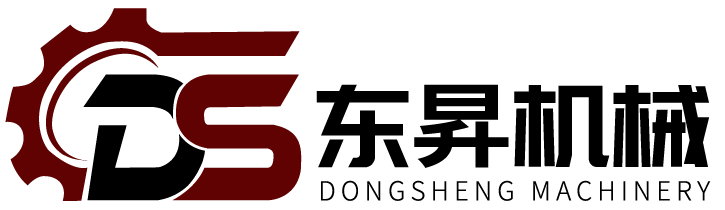 东昇机械LOGO横版