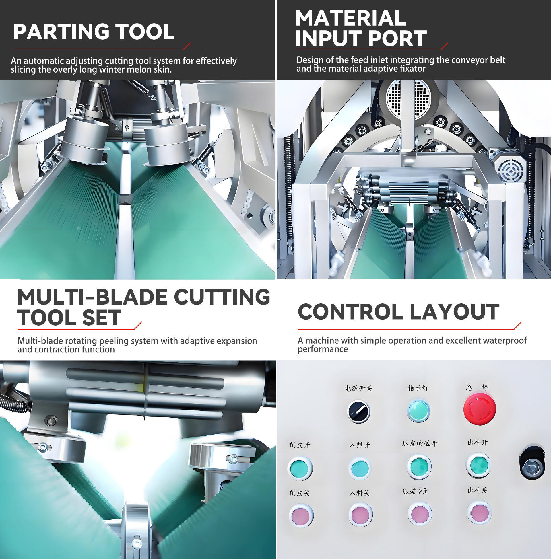7大型冬瓜削皮机英文_07