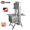 Model 420 Bone Sawing Machine Energy Saving Low Noise Tool for Meat Factories to Cut All Kinds of Bones Quietly