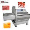 Stainless Steel Multifunctional Meat Slicer with High Efficiency Operation