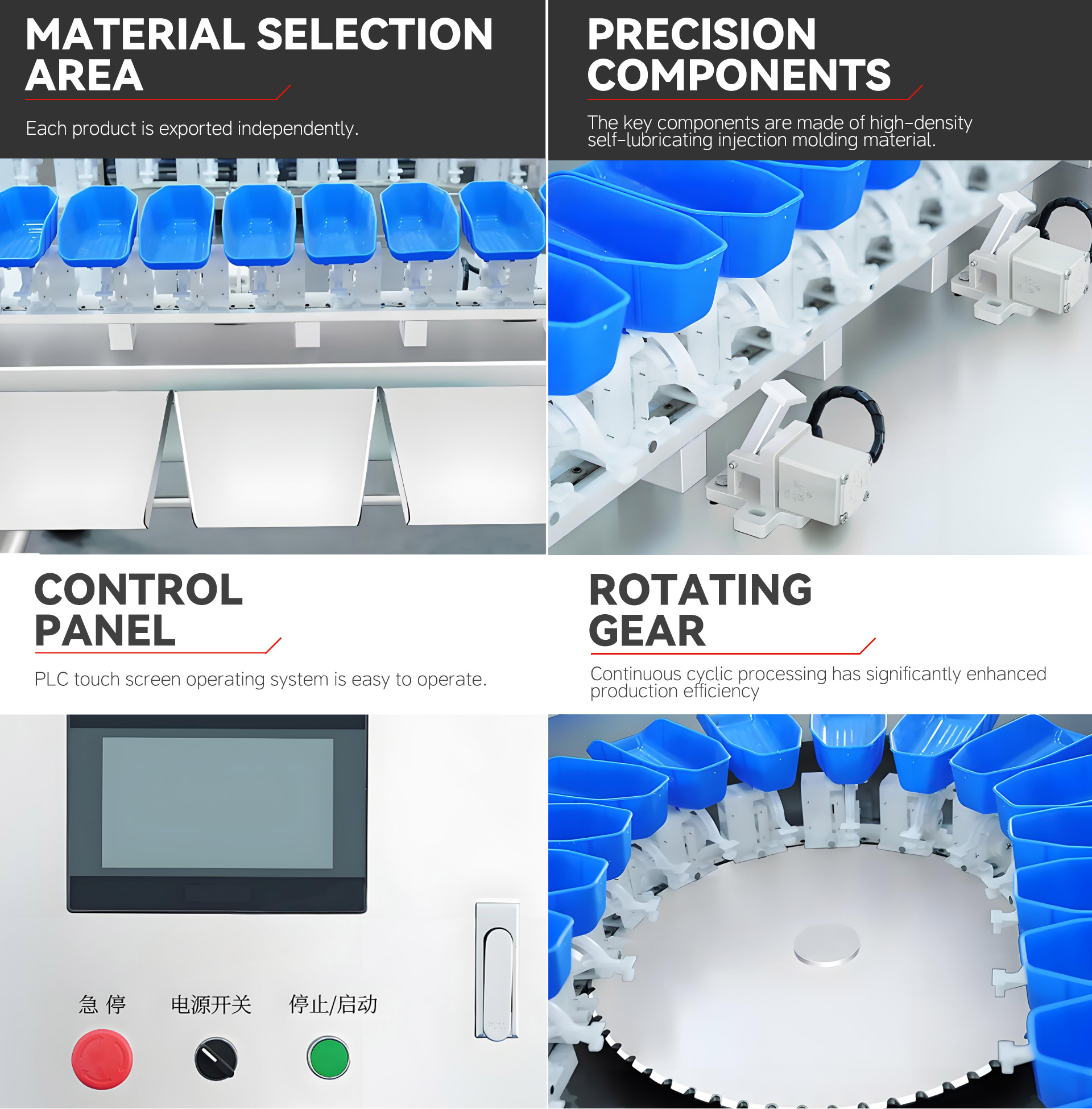14重量分选机英文_08