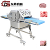 Efficient Multifunctional Meat Slicer with Easy Operation Technology for Beef Cutting Machine Pork Meat Commercial Fresh Meat Frozen Meat Cutting