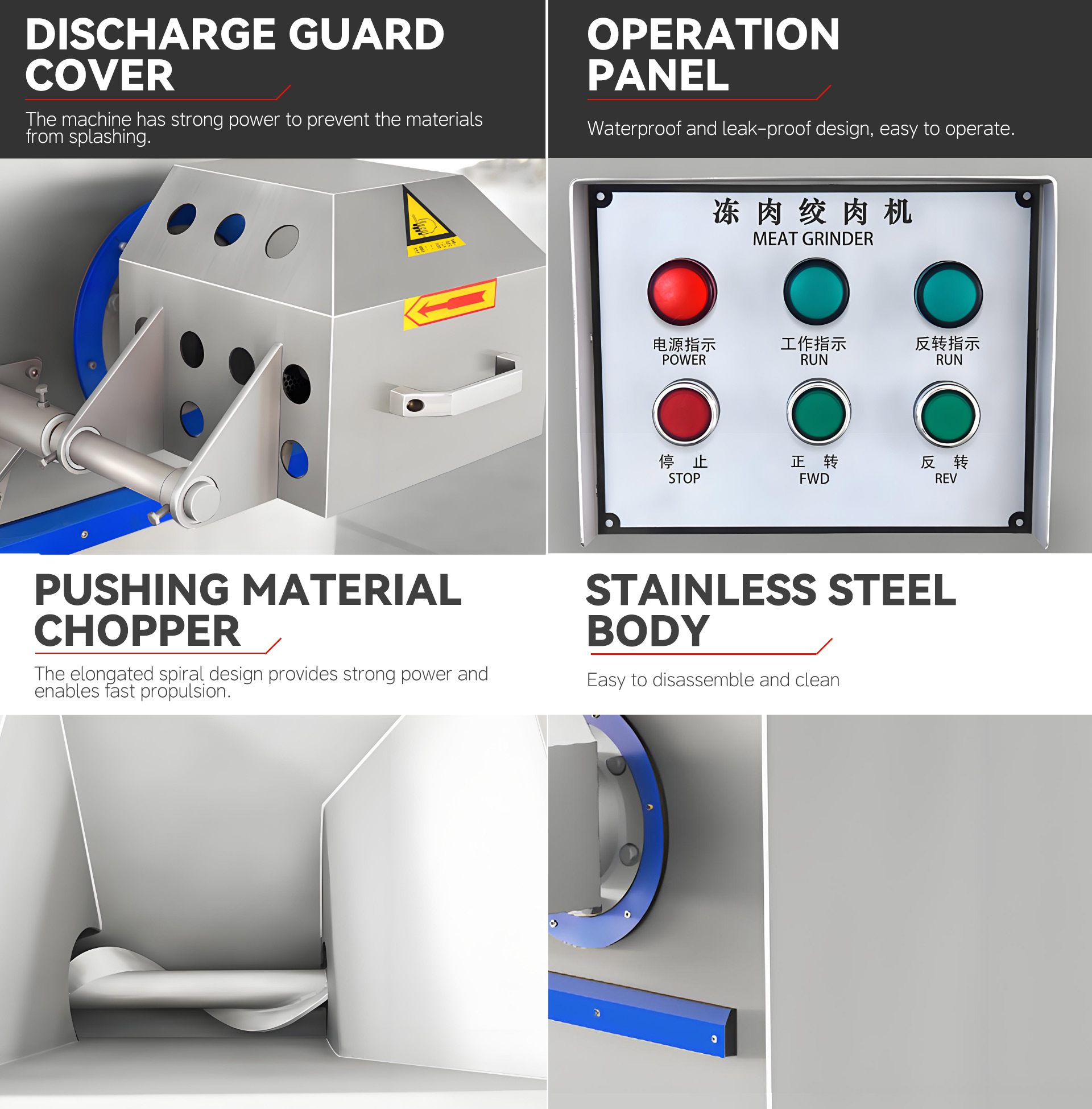 5.160型绞肉机英文-拷贝_07
