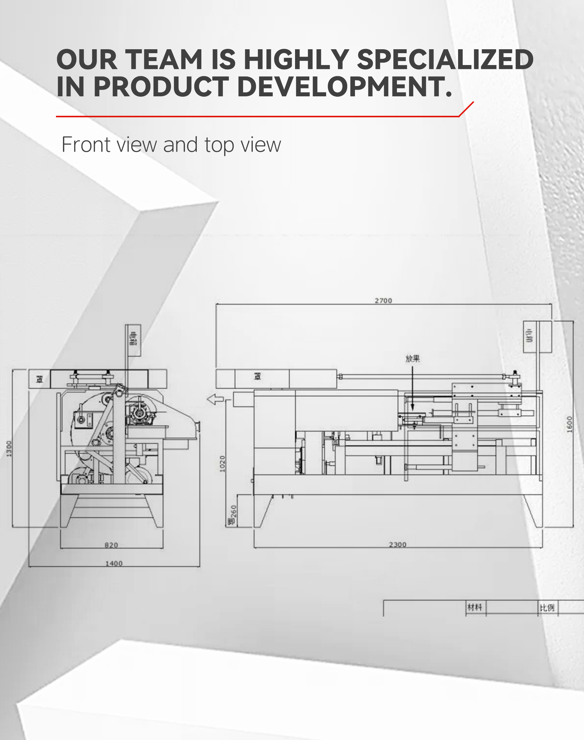 12菠萝削皮去芯机英文_006