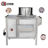 Efficient Garlic Clove Separator Machine for Vegetable Factories Energy Saving to Boost Garlic Processing Efficiency