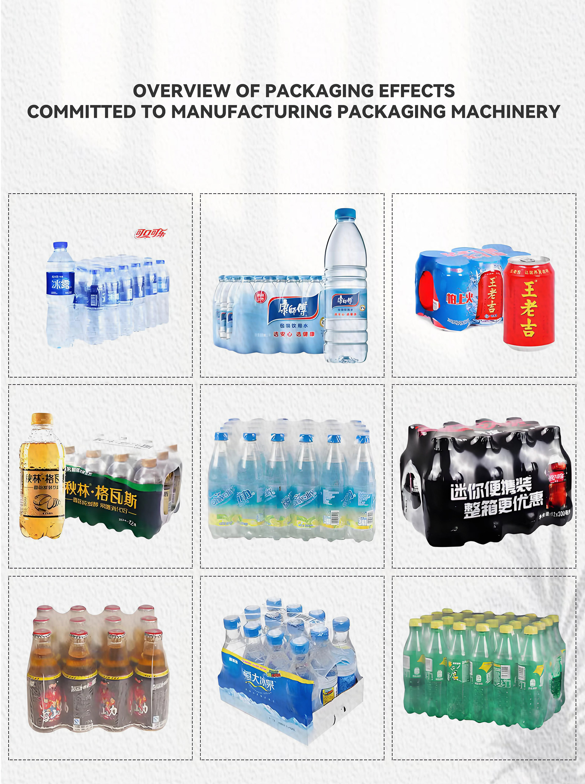 12袖口式套膜热收缩机英文_09