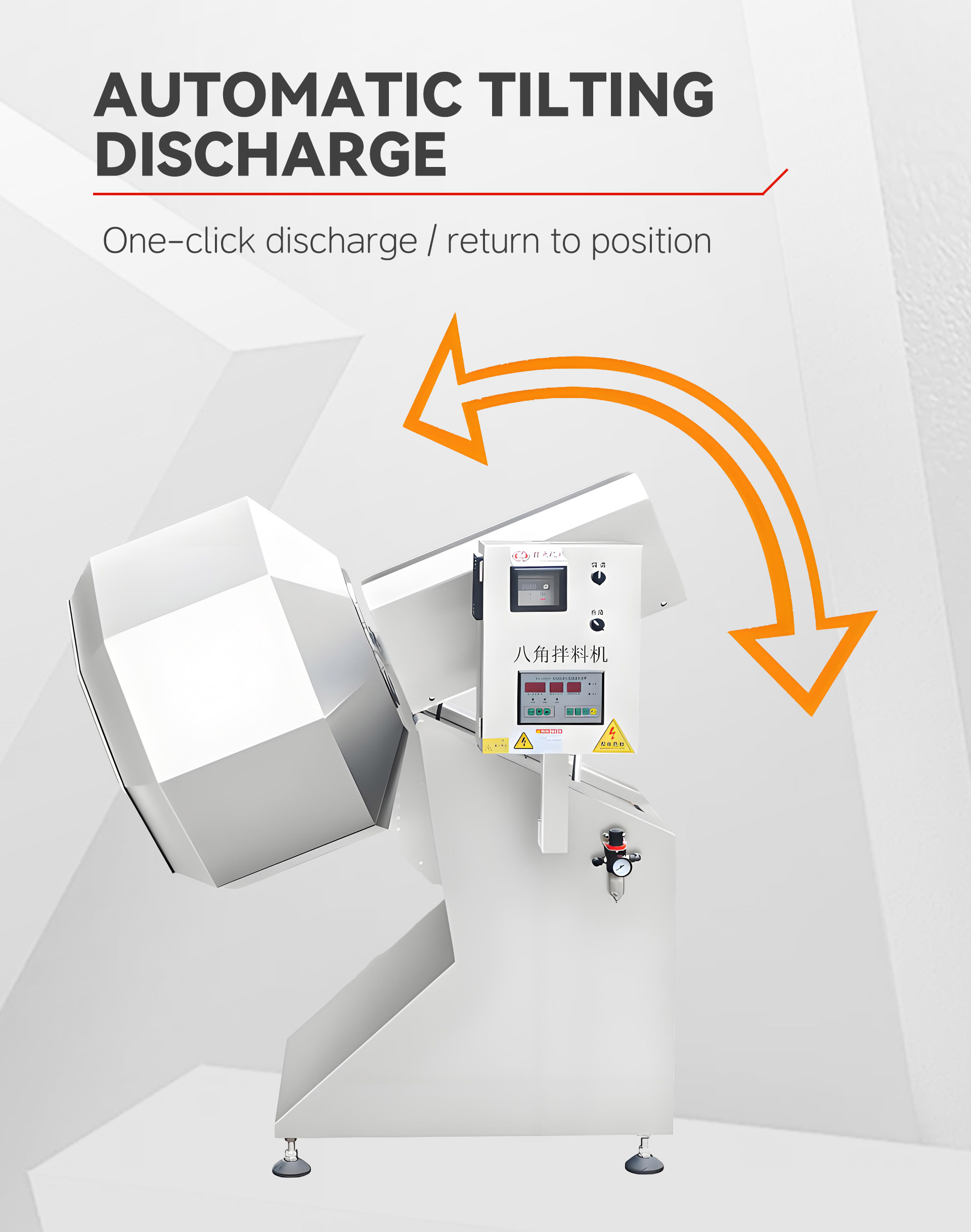 4八角拌料机英文_07