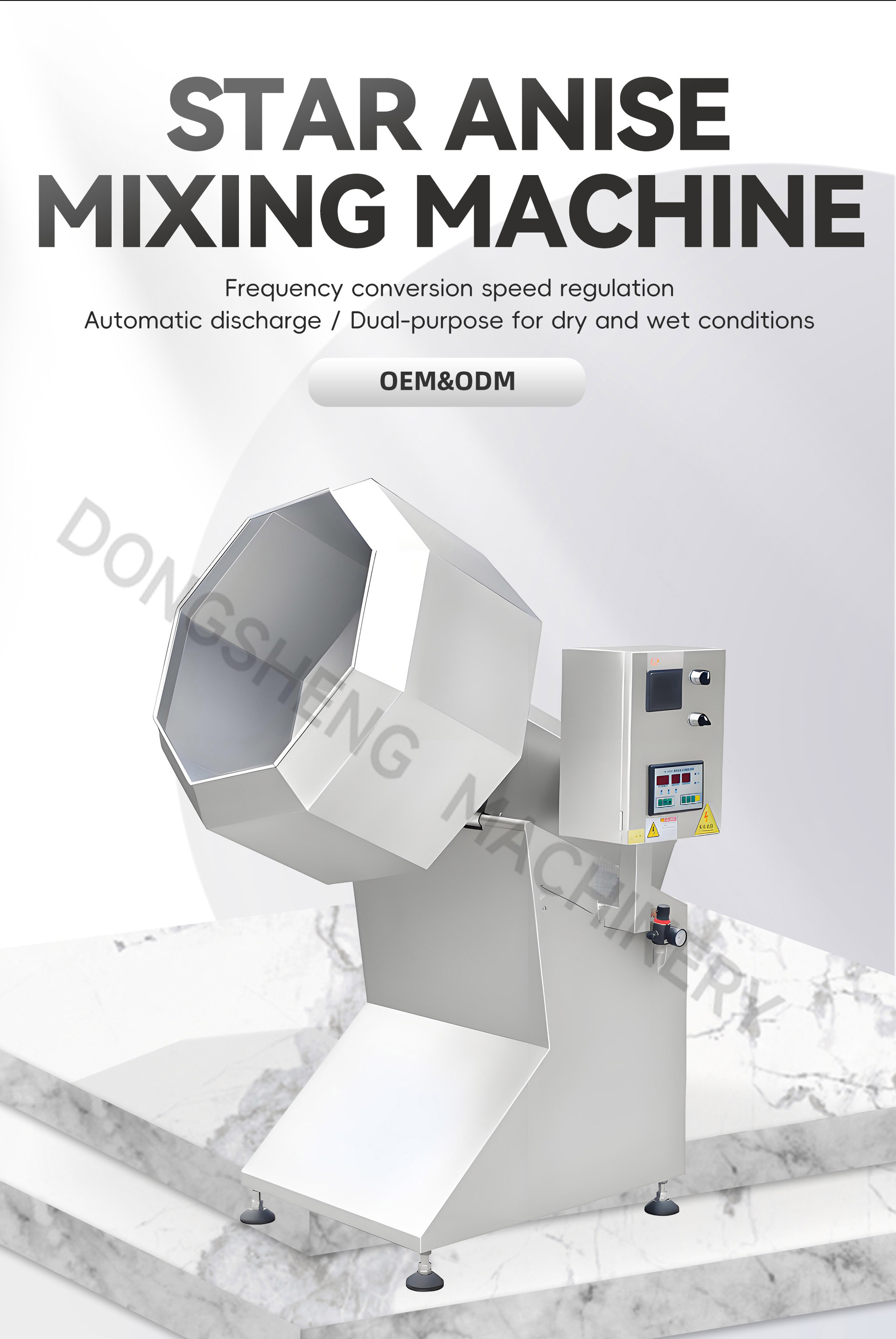 4八角拌料机英文_01
