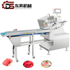 Horizontal Splitting Machine User-Friendly for Factory Staff Cutting Raw Beef Lamb Pork Easily Electri Slicer Adjustable Slicing Thickness Stainless Steel304