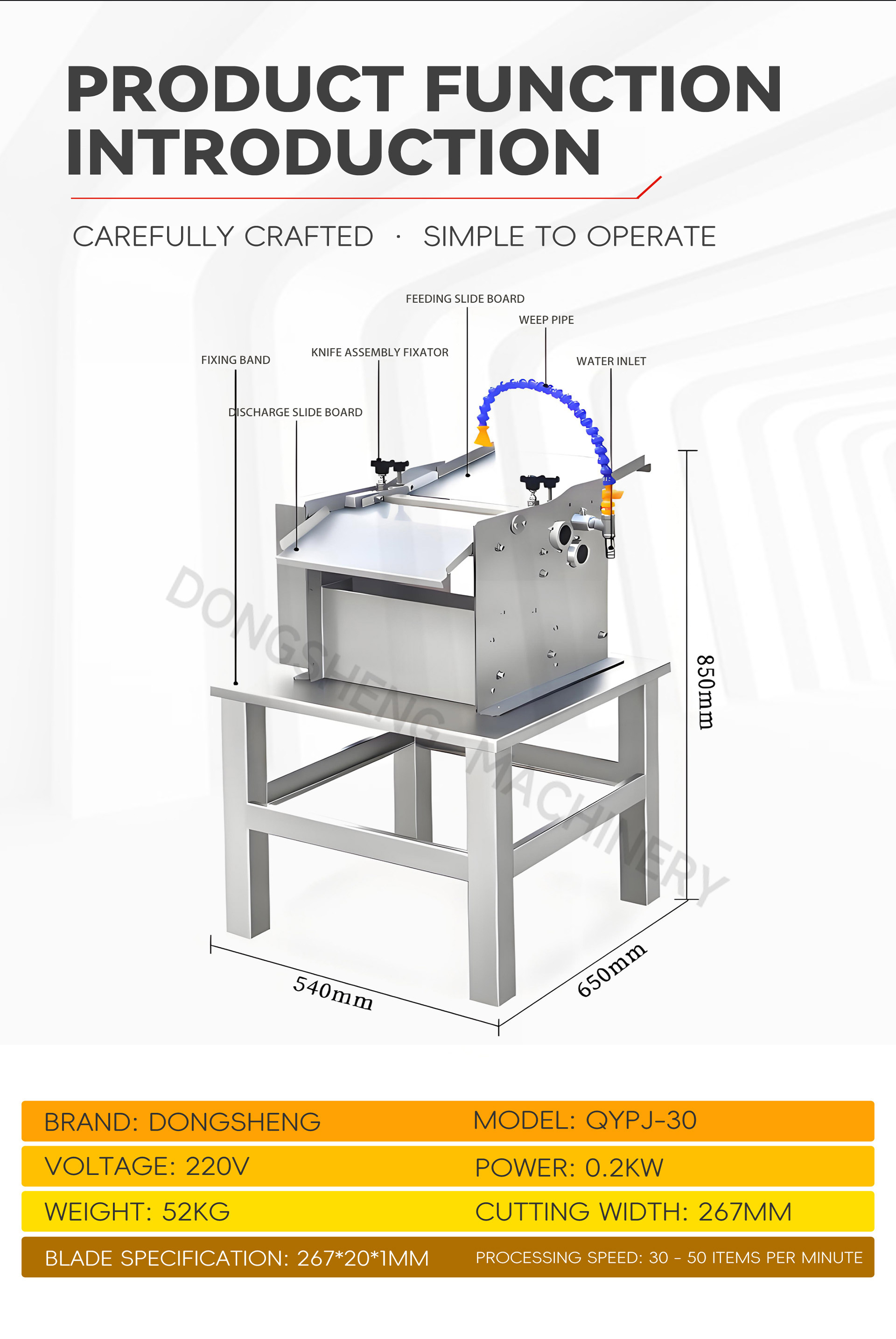 商用鱼肉去皮机英文_04
