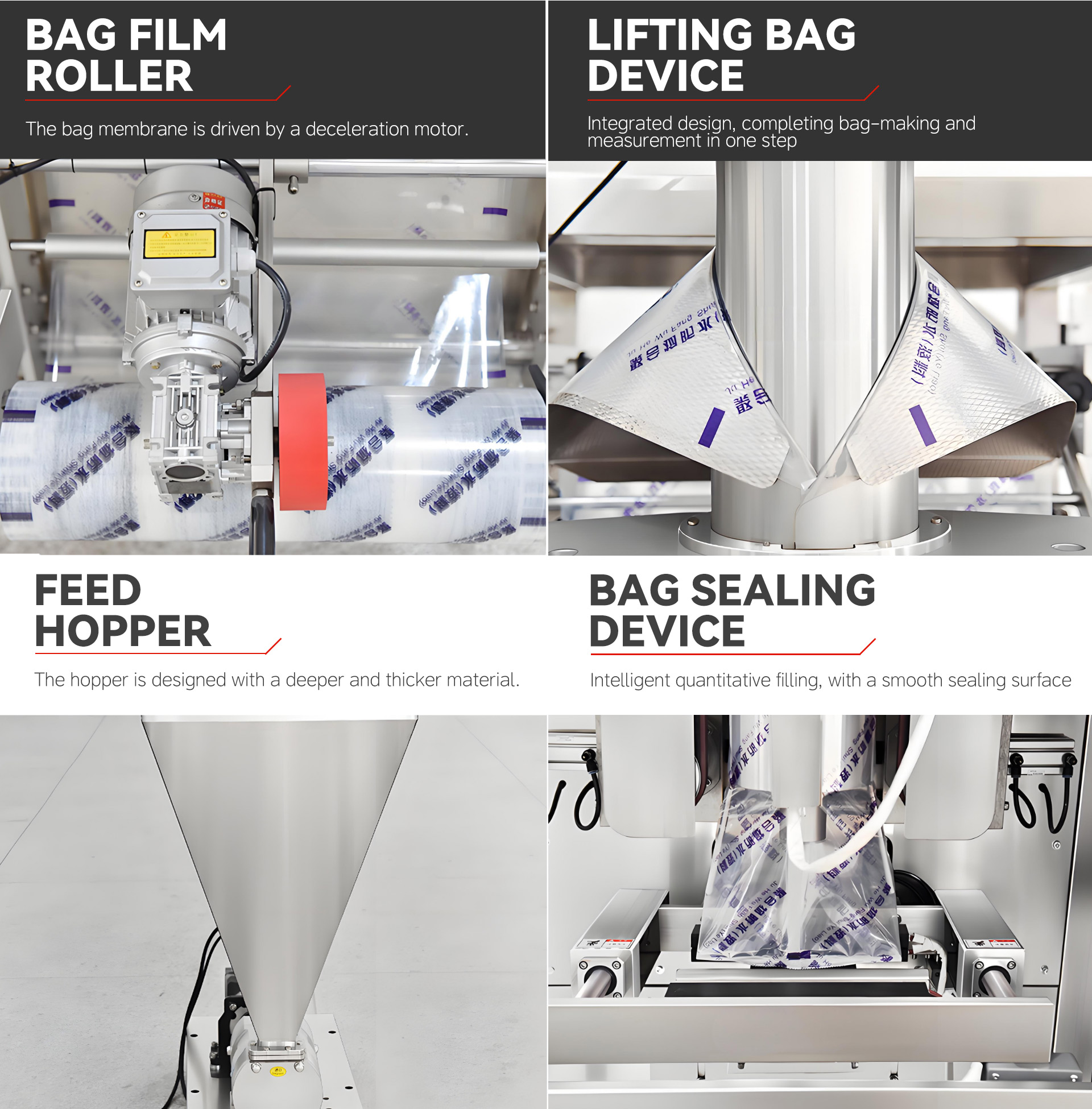 10酱料包装机英文_08