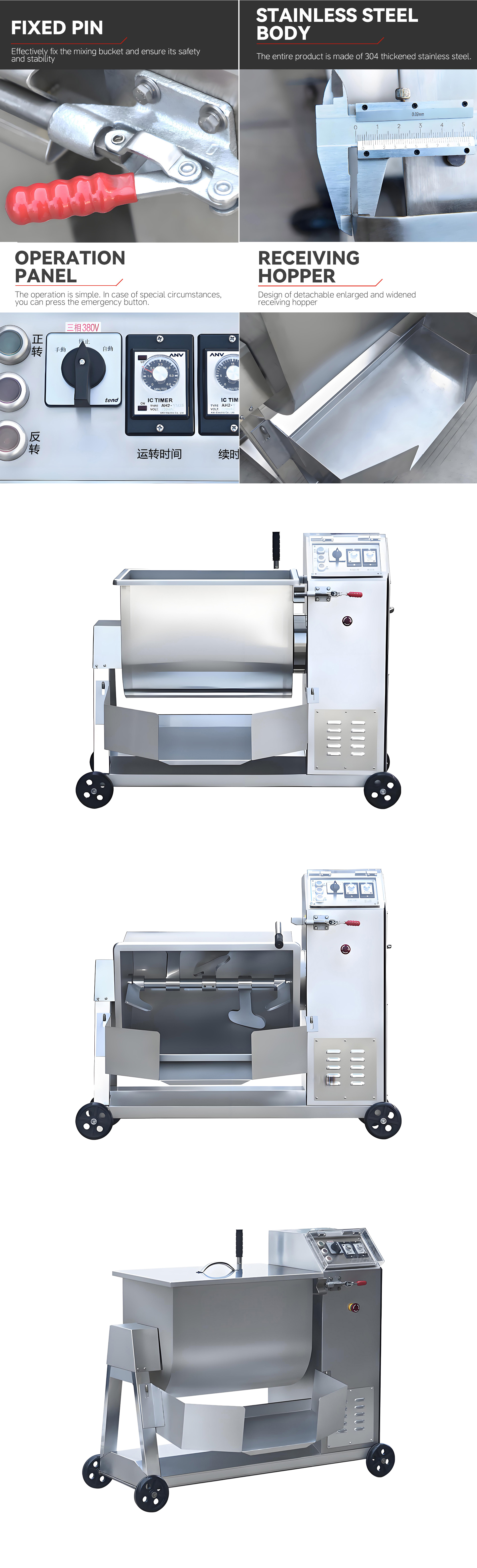 7.100单轴拌料机英文_08