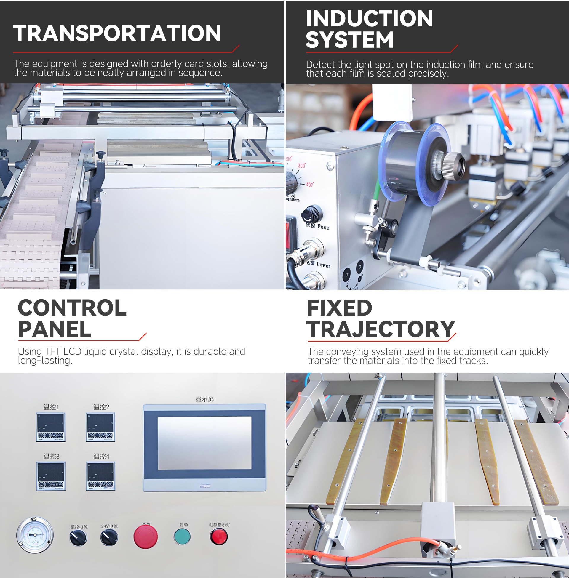 8盒式自动封口机英文_10