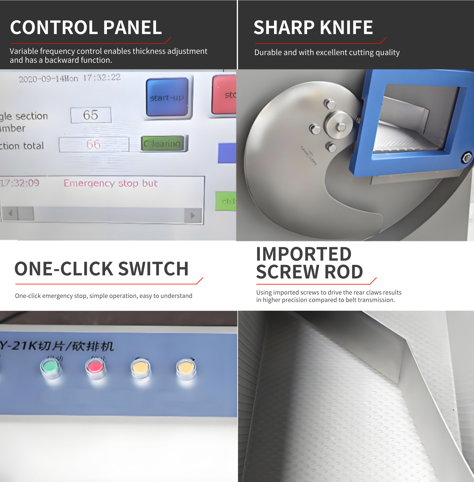 21砍排机英文_07