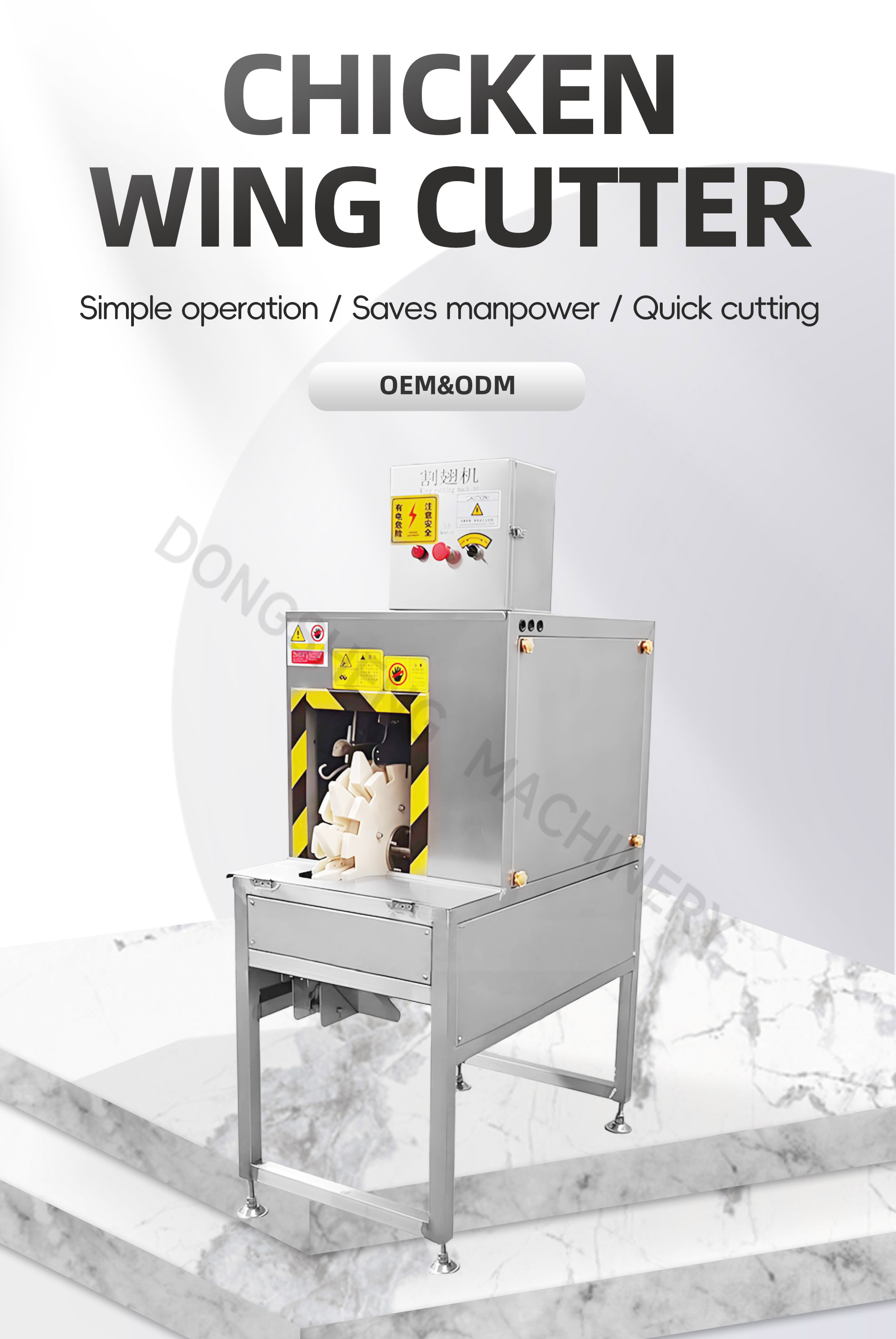 34鸡翅分割机英文_01