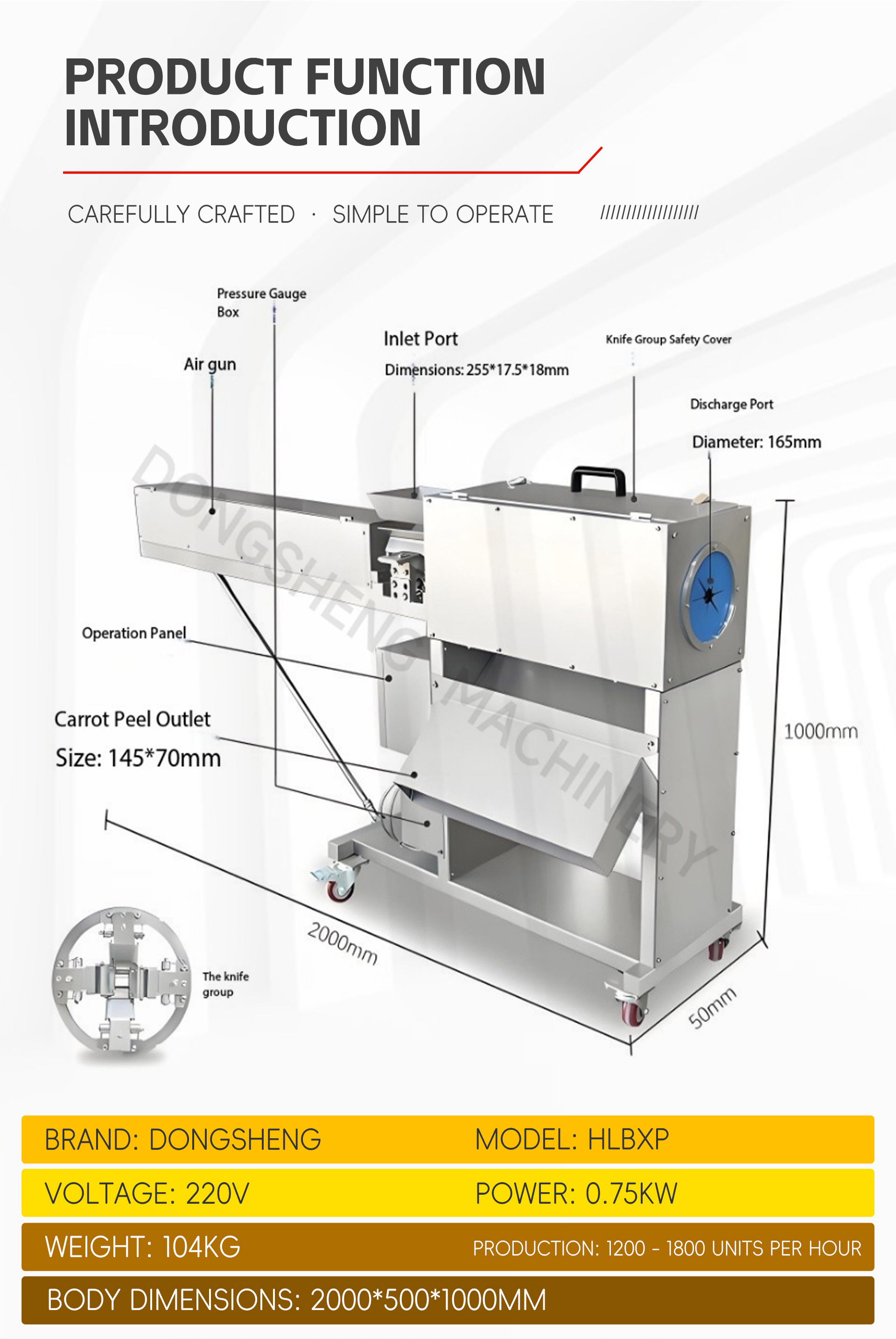 3胡萝卜削皮机英文_04