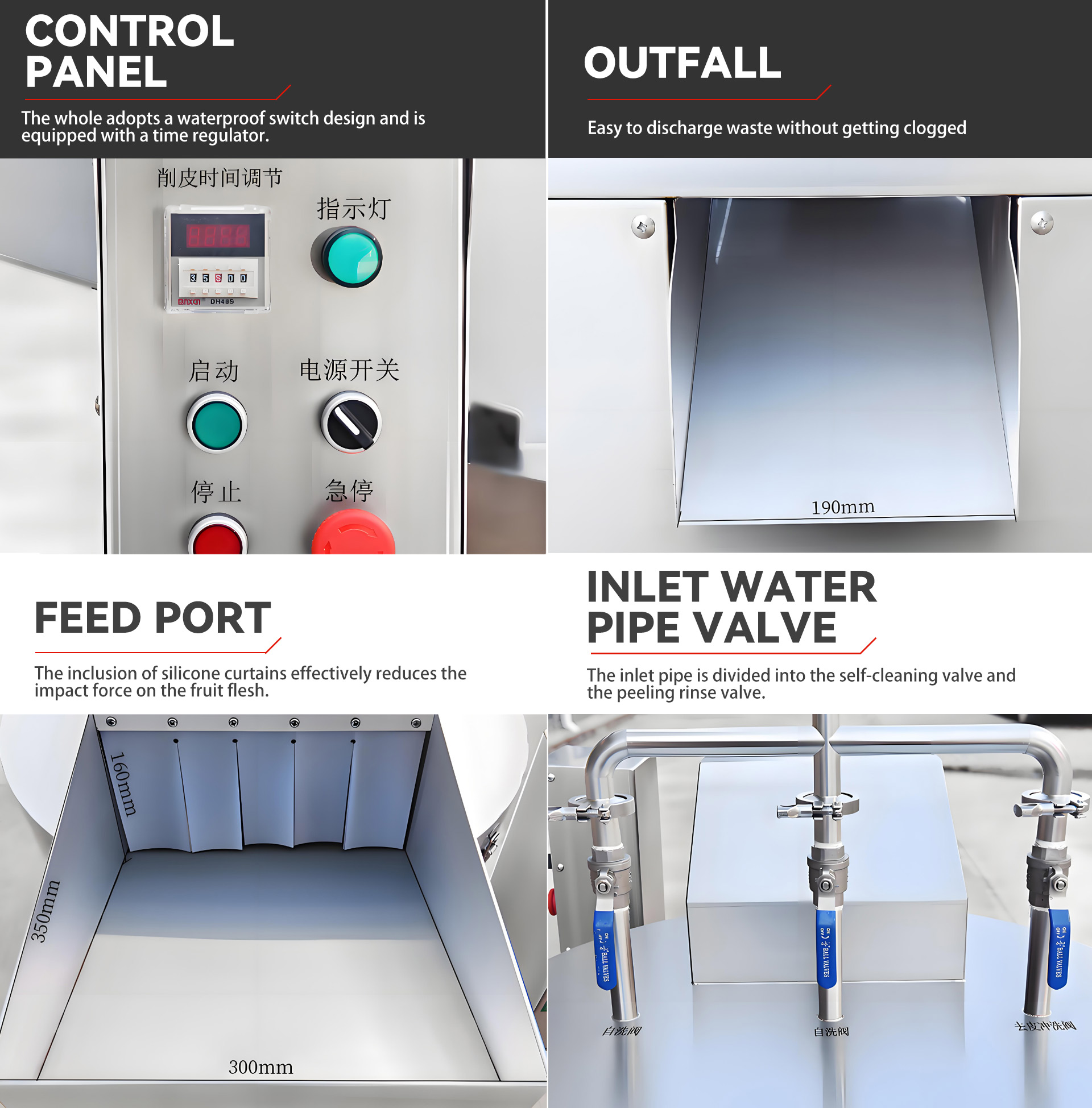 1土豆削皮机英文_07