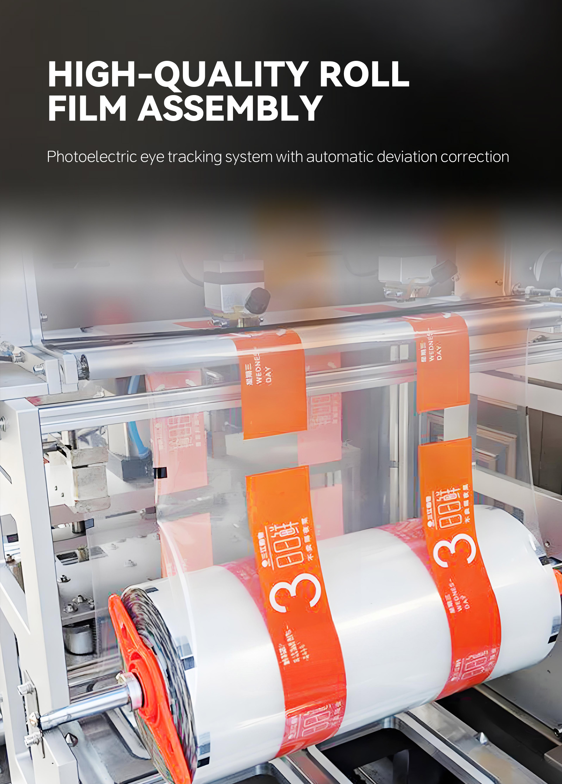 8盒式自动封口机英文_07