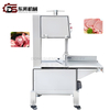 Model 500 Bone Sawing Machine Energy Saving High Speed Tool for Meat Factories to Cut All Kinds of Bones Quickly