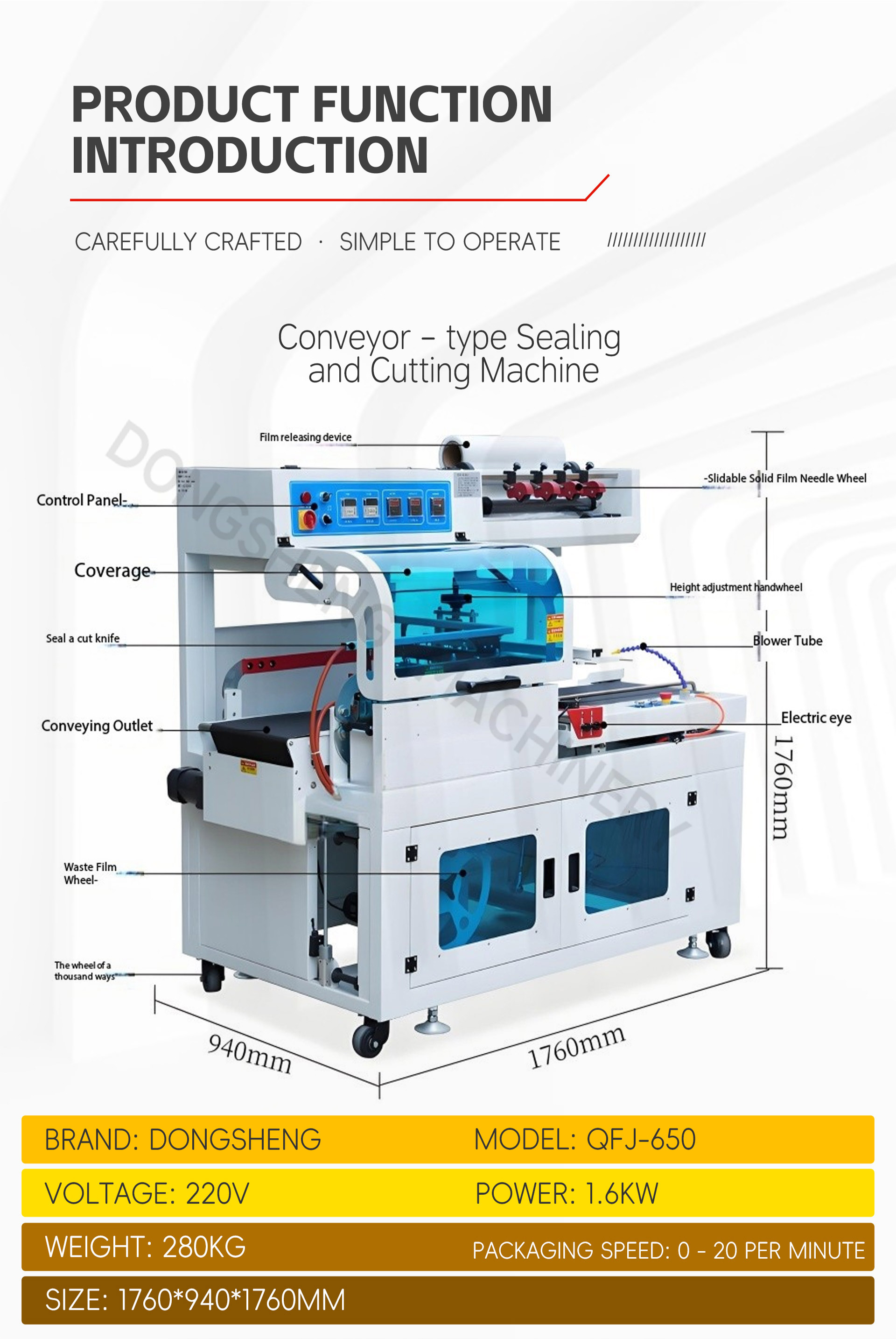 11热收缩机英文_04