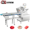 Horizontal Splitting Machine User-Friendly for Factory Staff Cutting Raw Beef Lamb Pork Easily Electri Slicer Adjustable Slicing Thickness Stainless Steel304