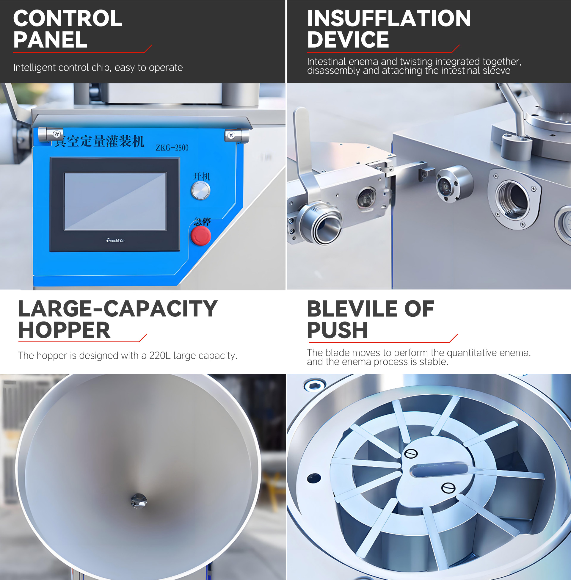5叶片式真空灌肠机英文_08