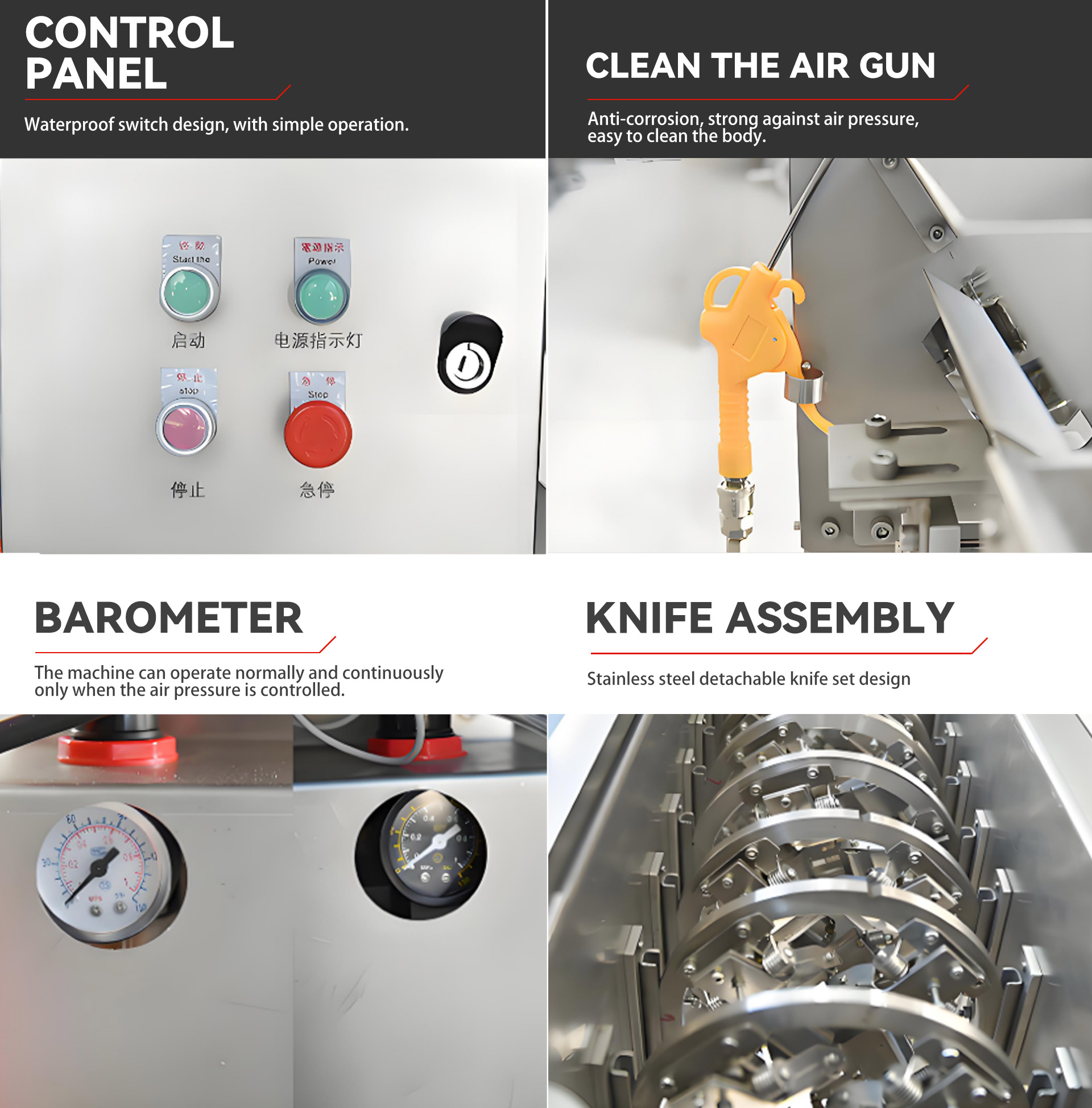 3胡萝卜削皮机英文_07