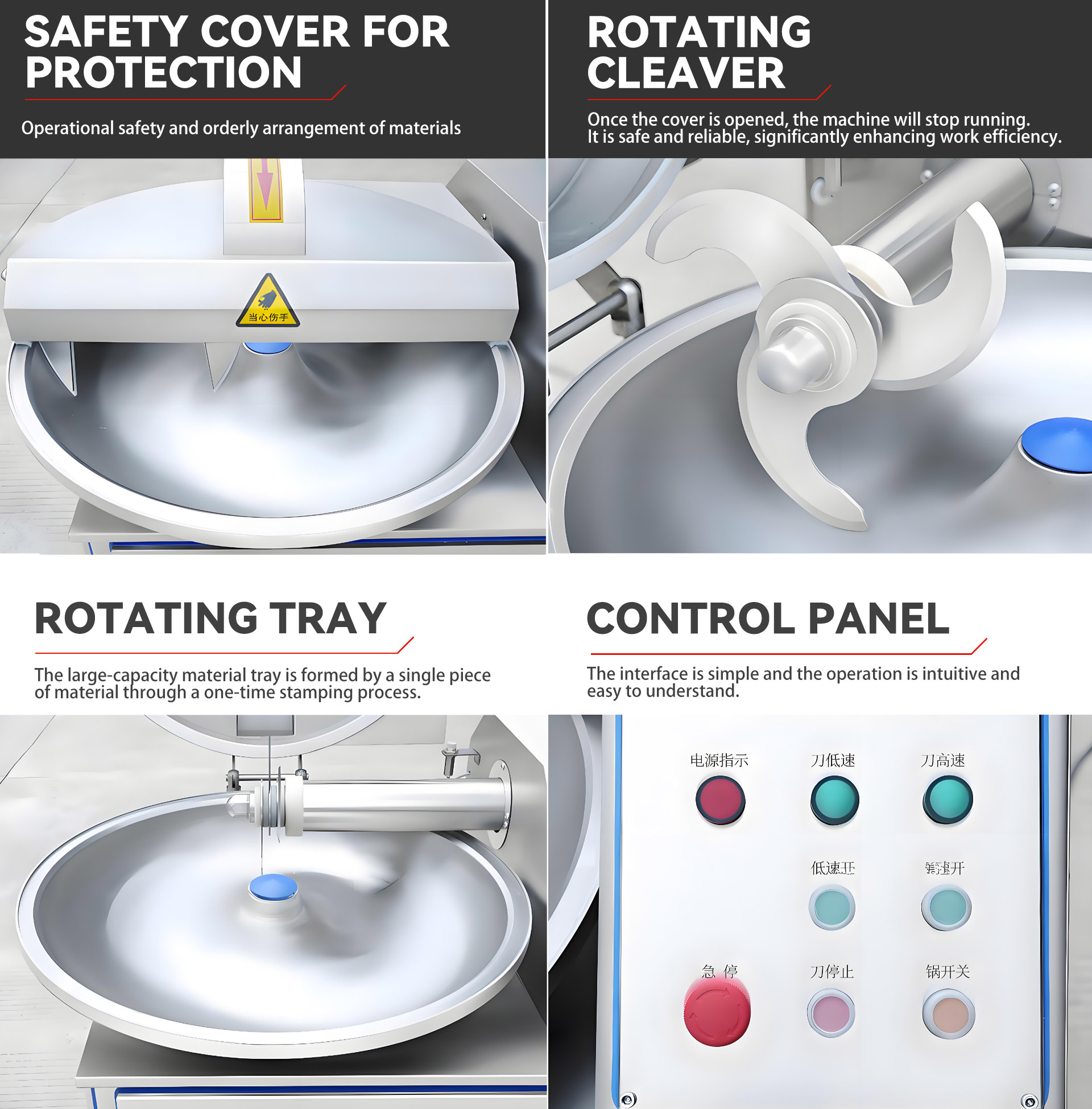 4斩拌打碎机机英文_07
