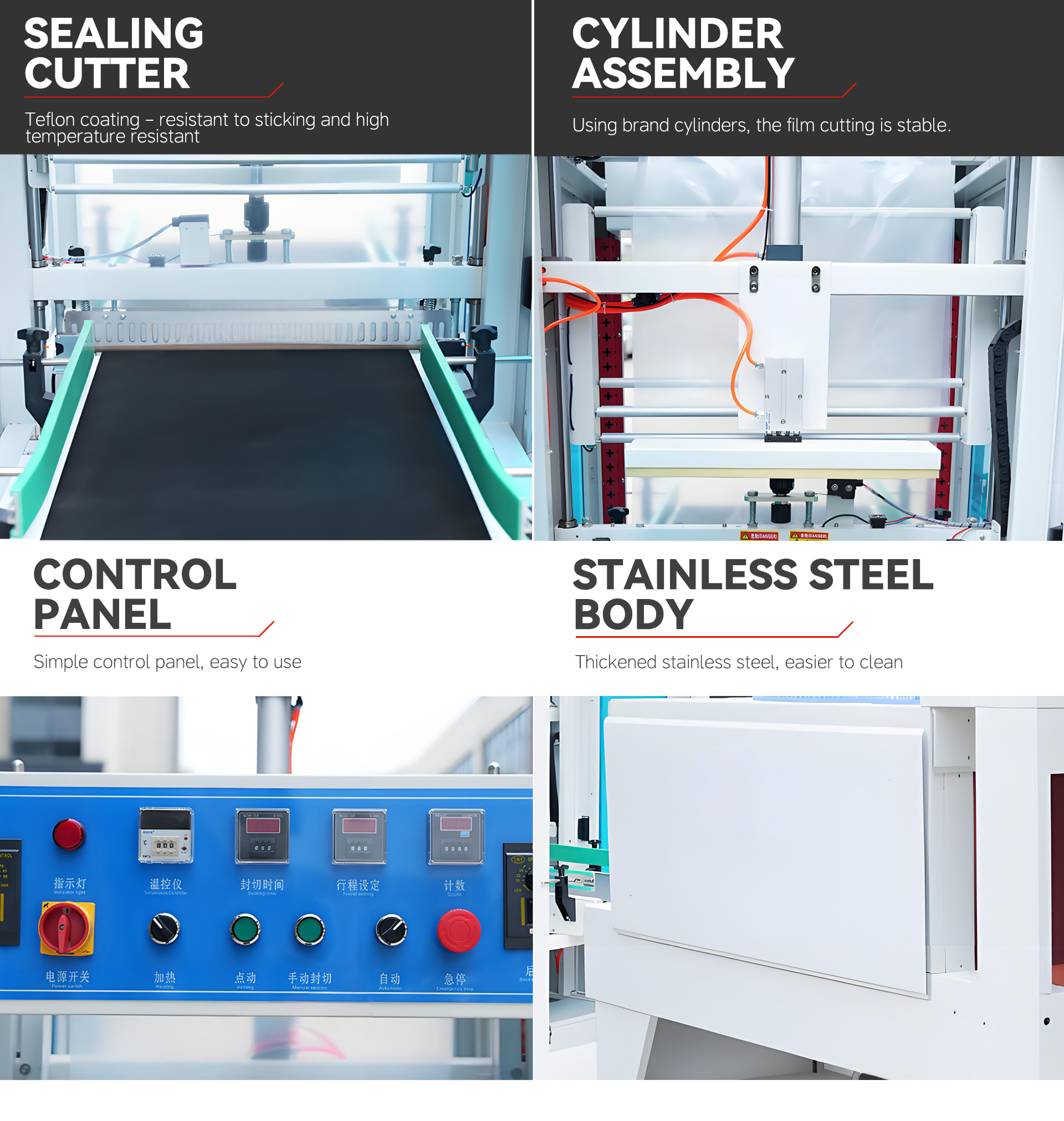 12袖口式套膜热收缩机英文_11