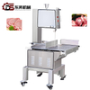 Bone Saw Machine Meat Processing Plant Food Catering Industry Poultry/Pork/ Beef/Lamb Processing Stainless Steel Saw Blade Precise Cutting Emergency Stop Button