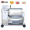 304 Stainless Steel Energy Saving High Safety Single Shaft Mixing Mechanical with Agitators Digital Panels for Large Food Processing Factories FDA Certified Single Shaft Mixing Machine