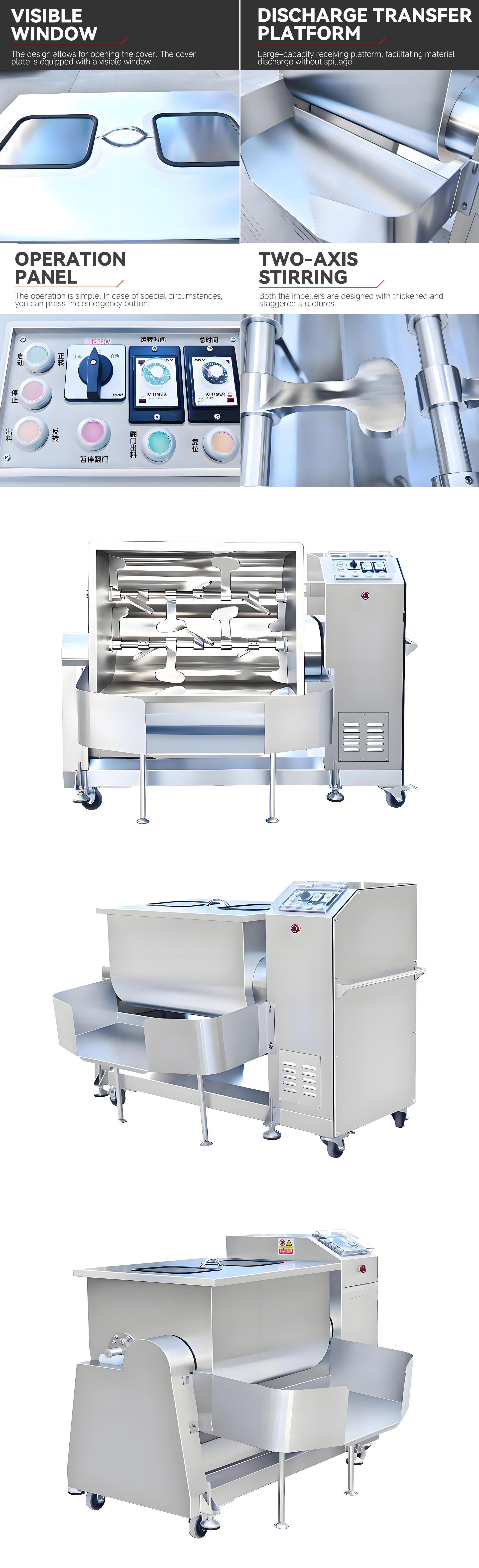 8.300双轴拌料机英文_09