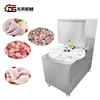 Stainless Steel 304 SUS304 High Quality Frozen Chicken Legs Cube Cutting Machine Bone-in Meat Cutter Cuber for Hard Beef Pork Steak Ribs Blocks Cubes Dicers